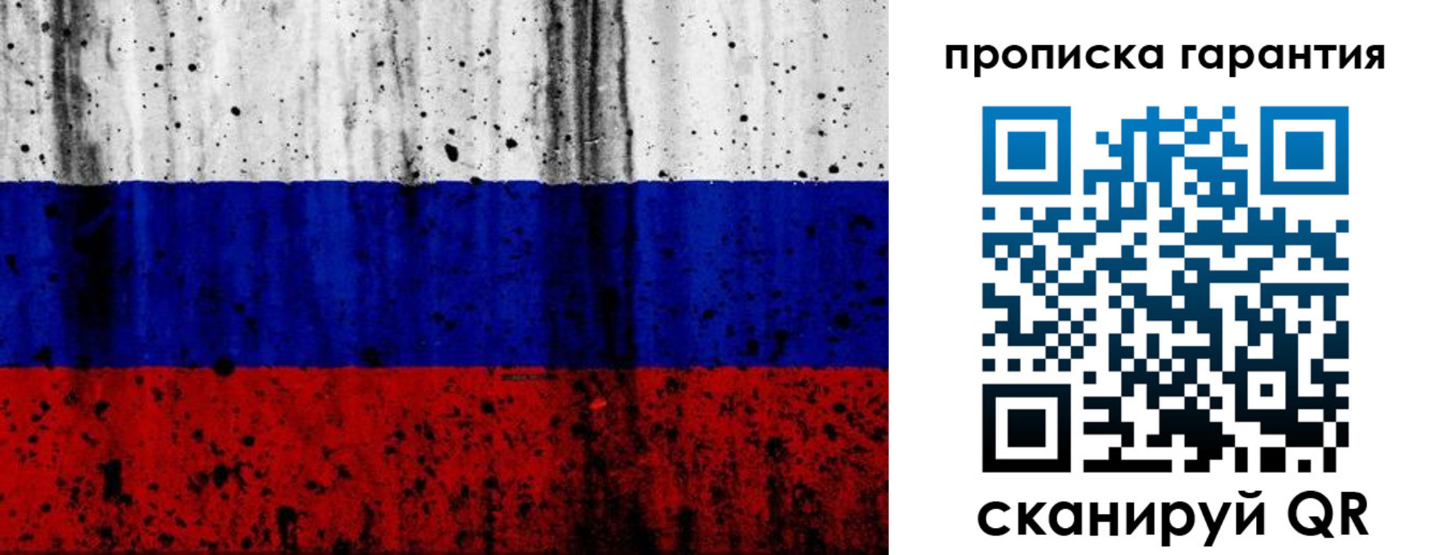 регистрация для дет. сада в Луге