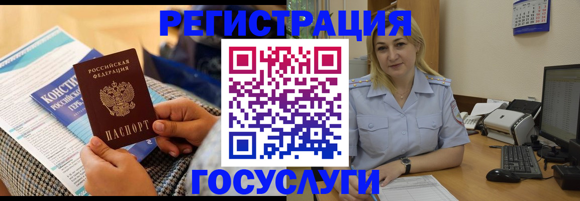 прописка поиск в Луге